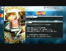 【Fate/Grand Order】 すべての源は、数 [チャールズ・バベッジ] 【Valentine2019】