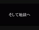 【MHXX】REVENGERS【実況】part22