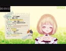 アキニウム光線失敗