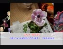 憎き害虫をコロコロするフラワーナイトガール　Part126