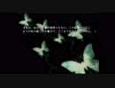 記憶と秘密と少女のお話『TRUE REMEMBRANCE』実況プレイPart.8