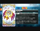 【Fate/Grand Order】 ちくたくくん [メフィストフェレス] 【Valentine2019】