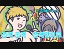 【1時間耐久】コ/ン/ギ/ョ/を歌い続けるk/n/s/m