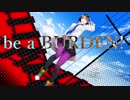 【あみあみな】BURDEN!【歌ってみた】