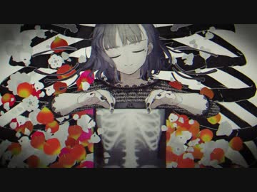 乙女解剖　歌ってみた ver.のんか