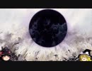 【MtGA】ゆっくりの決闘 2試合目【ゆっくり実況】