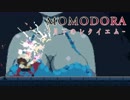 MOMODORA 月下のレクイエム 実況プレイ part2