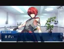 【Fate/Grand Order】 銘菓風魔まんじゅう [風魔小太郎] 【Valentine2019】