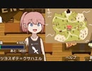 【なんでも武器になる】ぶきあつめを実況プレイ！【新感覚RPG！】part16(終)