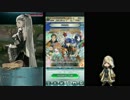 [FEH]FE初心者の愛ク(の剣)狙いで愛の祭りガチャチャレンジ