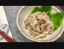 【簡単】鯖缶で作るおつまみ４品【お手軽】