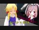 【東方MMD】ミシャクジ☆レディオ#8【ＭＭＤ紙芝居】