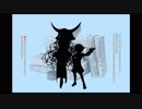 【Fate/UTAU】 ねぇ、どろ.どろ.さ.ん 【キアラデルセン】