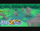 ポケモン超不思議のダンジョン実況プレイpart43