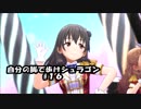 【BBPS4】自分の脚で歩けシュラゴン ボのボ辻斬り16歩目