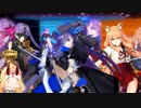 【FGO】茨木童子主役攻略【CCC乙女コースター_リップ＆メルト＆鈴鹿戦再UP】