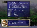 Geo Conflict ジオコンフリクト４　前編　その６