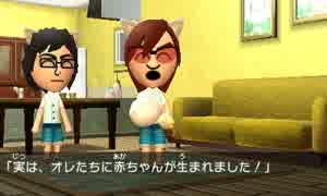 【Miitopia】なぜだか癒されないネコ動画2【プレイ動画】