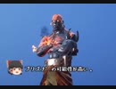 【fortnite】シーズン8へ向けたマップの変化の考察【ゆっくり実況】