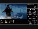 【AREA4643】日本語も忍殺語もフルサポートされたゲーム.part3【ゆっくり実況】