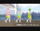 【MMD】チアリーダーネギトログミでハイファイレイヴァー【カメラ固定・字幕有】(1080p_60fps)