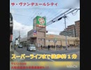 【大阪寝屋川】マンション物件【入居者募集中】