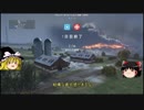 【ゆっくり実況】スコア廚のスコア稼ぎ その3【BFV】