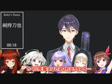 先輩、剣持刀也のオギャりに鋭い眼光を光らせるファイアードレイク