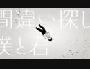 give you me / flower
