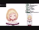 過去の動画を振り返り恥ずかしくなってしまうアキくん