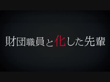 人気の Naminoyukusaki 動画 62本 ニコニコ動画