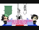 【ゆっくり解説】BLEACHを振り返ってみた。op.20【破面編⓭空座町】