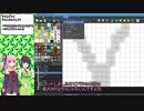 【VOICEROID】茜ちゃんのツクールMV珍道中その13