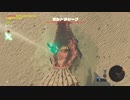依頼を受けて、モルドラジークから盾サーフィンで逃げてみた