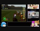 【ギャロップレーサー8】普通プレイで何も目指さない 第３５回