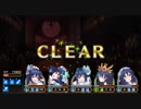 【モンはれ】魔王城(表/炎)60Fにアリッサさまのみで挑む
