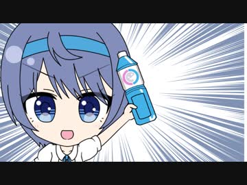 【すずきつづみ】ぽっぴっぽー【CeVIO支店】