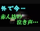 【実況】殺戮の天使になってみた【14時間目】