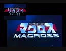 戦場の絆どうでしょう？  サイド７ 6vs6