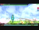 【PDAFT】初音ミクの激唱（EXTREME)　初音ミク：フェイ・イェンスタイル