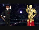 【Fate/MMD】CCCギルガメッシュと男主人公で太陽系デスコ