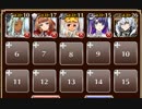 教団との決戦【千年戦争アイギス ケラ王子+皇帝+銀ユニ】