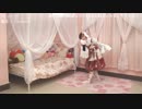 【駒音こはる】が『ｔｅ－ｙｕｔ－ｔｅ』を踊りました【あざとかわいいを頑張りました　その１】
