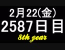 【1日1実績】ファークライ：新しい夜明け　#4【Xbox360/XboxOne】