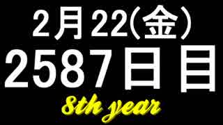 【1日1実績】ファークライ：新しい夜明け　#4【Xbox360/XboxOne】