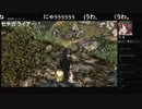 部長とケリーさんの ARK: Survival Evolved【実況プレイ】その14