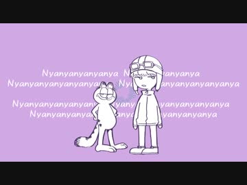 【人l力】にゃlにゃlにゃlにゃlにゃlにゃlにゃ!【s.h.p】