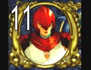 【MEREMANOID（マーメノイド）】男子禁制?海中世界を実況プレイ Part11