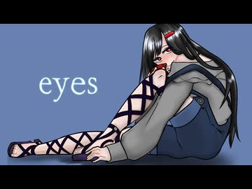 eyes / 闇音レンリ