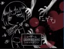 【初実況】現実からニゲたい俺達が、ニゲテを実況プレイ　Part7